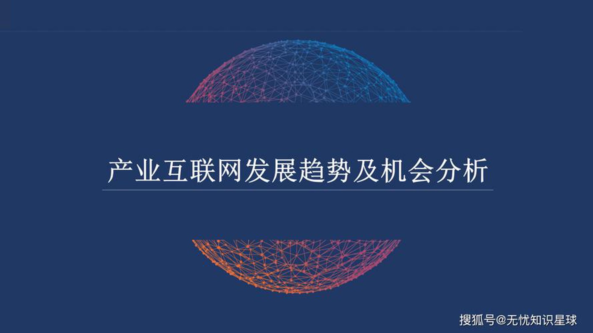 通以网络科技